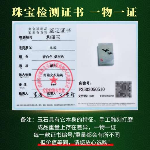 可玉可求保价618孤品无事牌和田玉吊坠 男女士线雕意境山水玉牌 玉石项链 款四 烟灰色M9227z