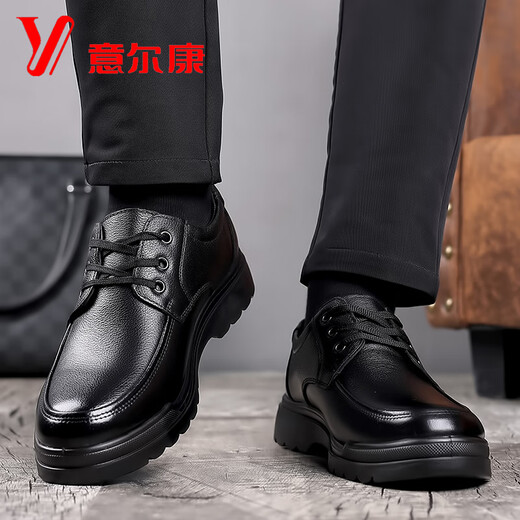 YRC Yierkang men's shoes with velvet warm soft sole business casual shoes middle-aged and elderly father's shoes non-slip father's shoes 6627 brown [four seasons style list] 44 [standard leather shoes size]