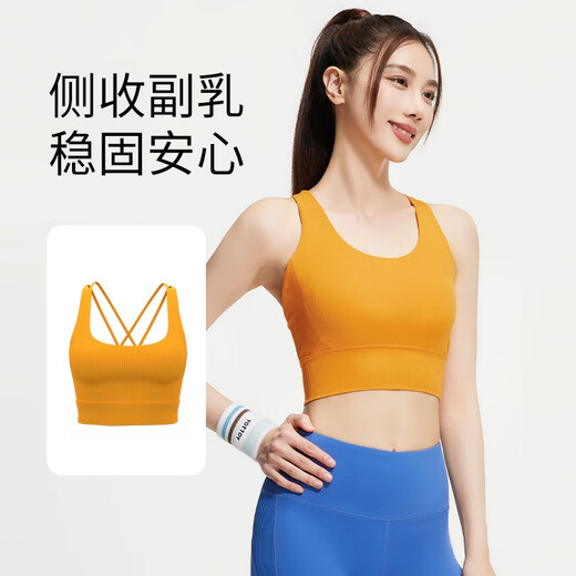 徽昂运动内衣瑜伽服女文胸背心健身跑步防震下垂聚拢美背条纹交叉橙M