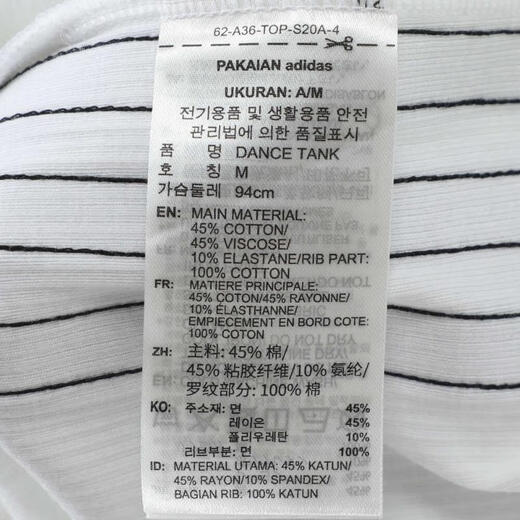 Adidas (adidas) 2025 Women's DANCE TANK Vest JY7620 M Adidas (adidas) 2025 Women's DANCE TANK Vest JY7620 M