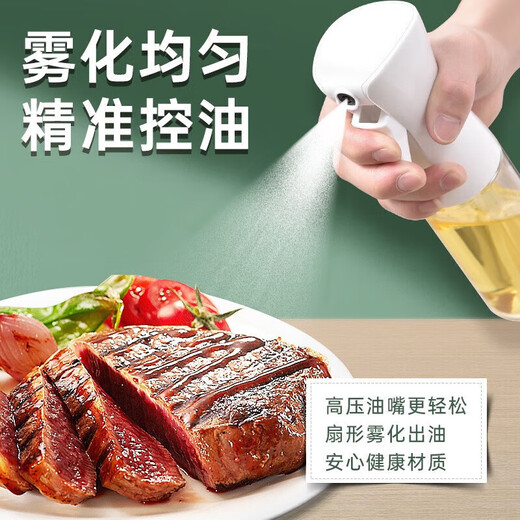 Spray oil kettle 300ml large capacity barbecue air fryer household kitchen glass oil kettle without oil 300ml large capacity spray oil kettle