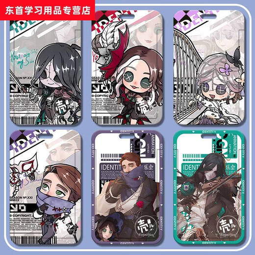
Identity Five Concert Series Peripheral Card Packages, Meal Cards, School Cards, Access Cards, Bus and Subway Sliding Covers, Identity Five-s13822 Single Card Package Identity Five-s13822 Card Package White Strip