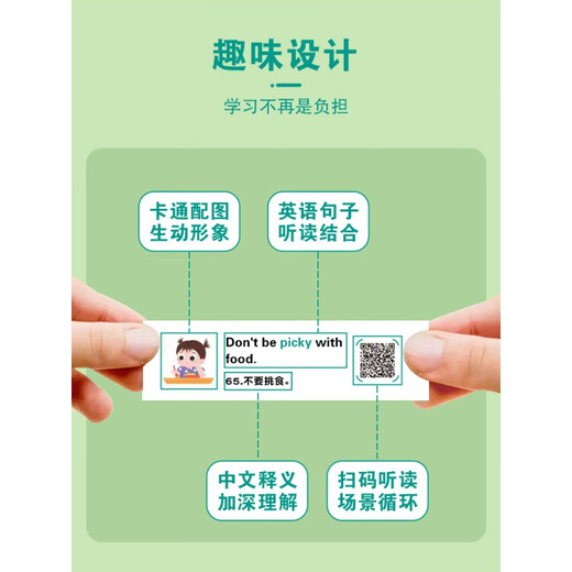 JD.com liefert englischsprachige Post -ITS Daily Words Family Szene Szene Aufklärungswort Aufkleber Farbbildaufkleber Lebensumgebung Aufkleber Englisch Punkte Leseraufkleber 279 Wand Kinder Grundschule Junior High School Lehrer Wörter + kurze Sätze + phonetische Symbole 27 Bilder - 680 Aufkleber [wasserdicht + Scan -Code -Aussprache] Hardcover -Version