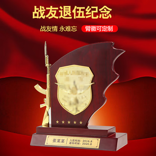 
Not to end Retirement souvenirs for comrades and souvenirs for memorials and creative gifts for commemorative medals WZHL-15929
