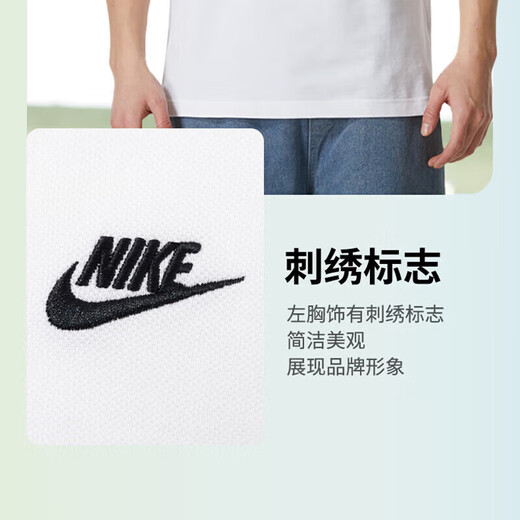 Nike (NIKE)g Anzug reine Baumwolle Herren Wintersport POLO-Shirt Revers Kurzarm-T-Shirt Jugend hübsche Strickhose Freizeithose FN3895-100+FQ4331-010 S/165