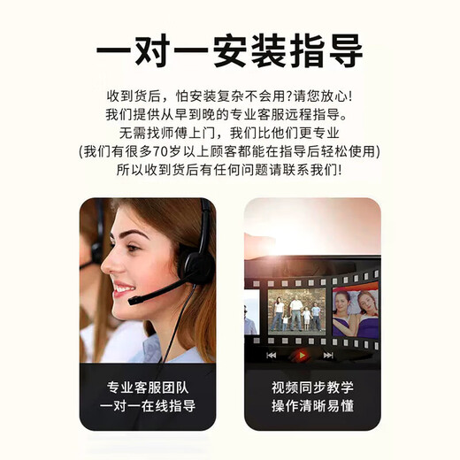 赛米尼机顶盒网络电视终身I免费看电视通用全网通万能机顶盒iptv高清 【语音遥控机顶盒】永久免费会员