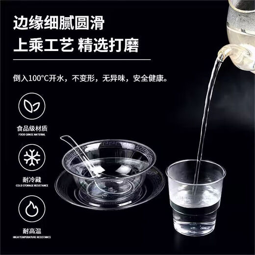 Disposable bowls, chopsticks, plates, cups and spoons set tableware thickened and hardened aviation environmental protection outdoor travel camping hotel banquet 5 sets 5 pairs of disposable chopsticks