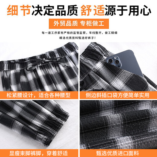 Banana Segel Ice Seide Plaid Sporthose für Frauen Sommer dünn 2025 Neue Sommer neun-knusprige Gelegenheitsfrauen Harun Karottenhose 9922 Schwarze geschnittene Hosen s s