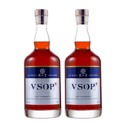 类人首 4年陈酿VSOP白兰地40度洋酒500ml*2支宁夏贺兰山东麓产区