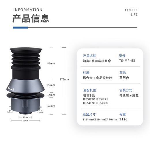 Breville铂富870/878/880磨豆机豆仓气吹残粉清洁器改装配件 870/878/880通用羊毛圈