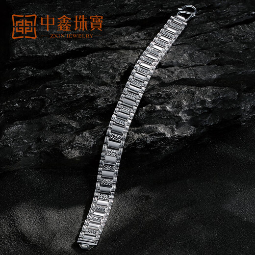 Zhongxin Jewelry Platinum Huiyue Platinum Watch Bracelet pt950 Platinum Carved Watch Chain Boss Chain Domineering Style 37.2g (20cm)