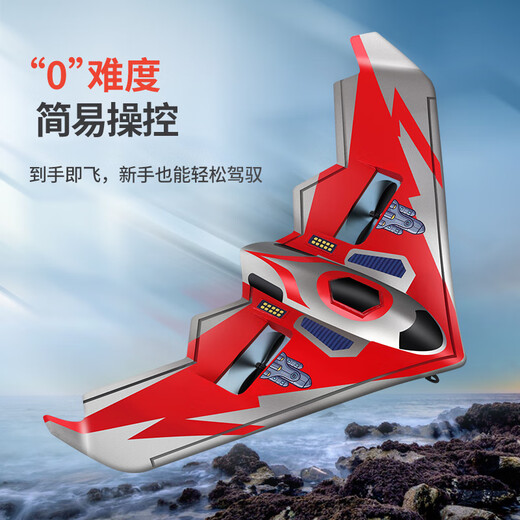 TYRC remote control aircraft model aircraft drone fighter foam glider fixed wing toy boy birthday gift 30 minutes battery life B2 bomber yellow [Lighting version] dual battery + accessories package