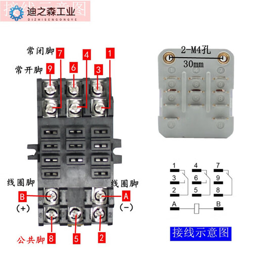 JQX-38F/3Z high power 40A relay 12V 24V high current 48V middle 220V three-phase contactor 3 open 3 closed 11 feet 40A relay + standard base with ears x DC12V