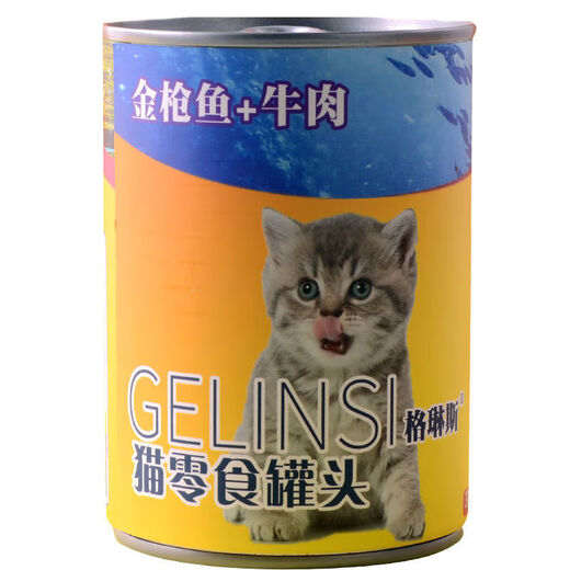 Greens cat canned staple food, canned cat snacks, wet food, general purpose for adult cats and young cats 375g, multi-flavor fattening nutrition, mixed flavors * 6 cans