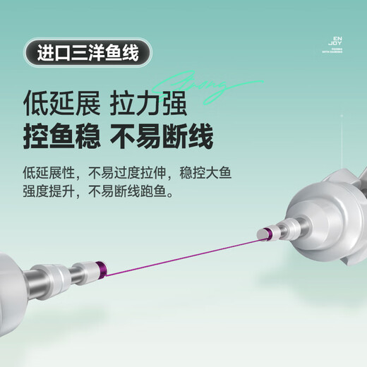 Hand-tied fishing line main line, large comprehensive line group 6.3 meters 4.0#2 volume