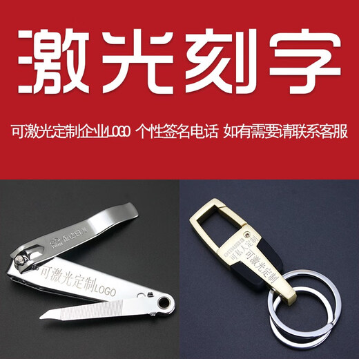 OMD exquisite keychain waist hanging keychain personalized fashionable portable stainless steel keychain for men and women creative customizable 3677 silver
