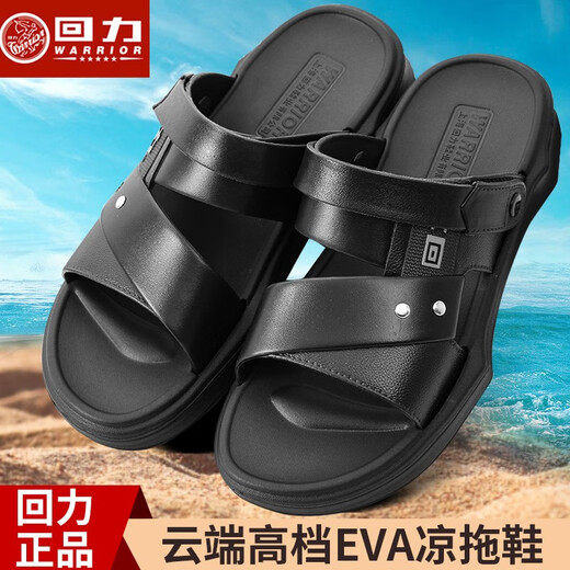 回力上海回力夏季凉鞋男简约休闲防滑耐磨日常工作两穿大码沙滩凉拖鞋 回力3888(新款)/棕色 45 标准码