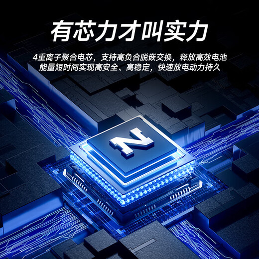 诺希适用于iPad5/Air电池【3C认证丨免费到店安装】苹果平板内置电池大容量 A1474/A1475/A1476/A1484