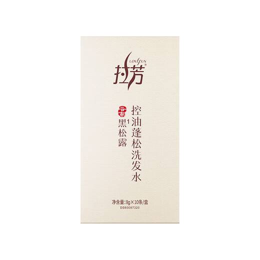 
Lafang Oil Control Fluffy Shampoo Yunnan Black Truffle Anti-dandruff Anti-Itchy Shampoo Shampoo 8g*10