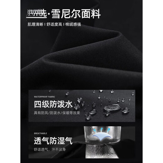 森马工装夹克男士春秋季2025新款外套连帽冲锋服美式户外冲锋衣 727墨绿【夹克款】 2XL 【165-180斤】