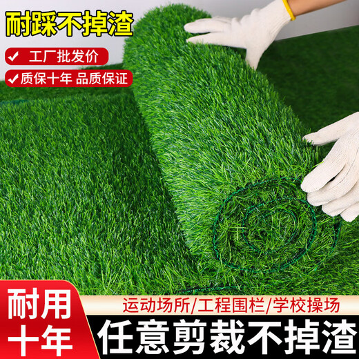Uniqimao outdoor simulated lawn carpet green fake grass artificial balcony football field kindergarten fence 2cm spring plus 2*1m
