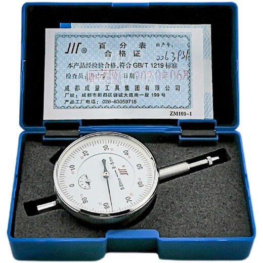 Dial indicator dial indicator waterproof and shockproof 0103 inner diameter matching dial indicator lever 0510 fully waterproof dial indicator 0-5mm