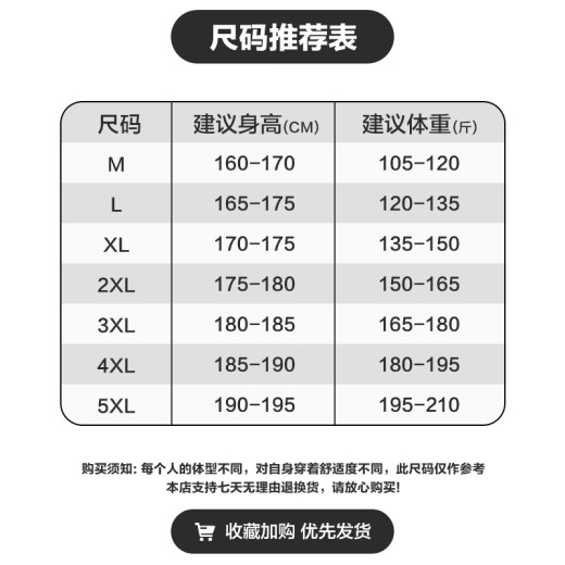 OEMG 重磅260g短袖t恤男士夏季新款潮牌五分袖假两件亨利领百搭体恤衫 浅灰色 XL [建议120-135斤]