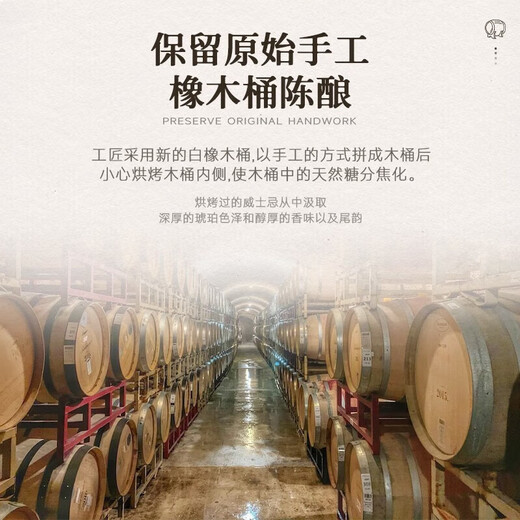 加兰帕斯英国洋酒威士忌40度烈酒调酒鸡尾酒基酒路易乔治双支700ML