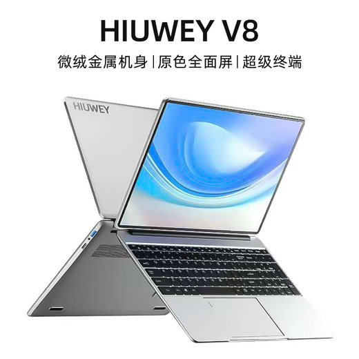 HIUWEY National Bank 2025 16. Generation Intel Core i9 Großbild-Laptop High-End dünn und leicht Online-Kurs für Studenten Lernen Design Büro 3A-Spiel Black Myth Wukong KI-Übertaktung Core i7 Allround-Notebook/4K-Vollbild 32G läuft + 2 TB ultraschnelle Festplatte