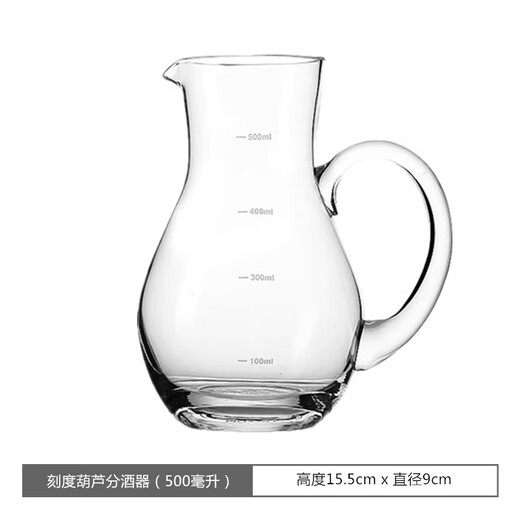 SAINT LINGLONG with scale white wine divider red wine decanter white wine jug wine bottle fair cup crystal glass measuring cup wine divider big belly 500ml with scale