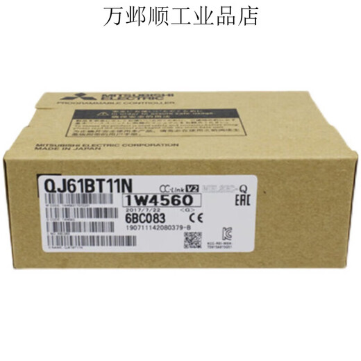 Module QJ61BT11N/CL12/MB91/MT91/BT11/DN91/PB QJ71MB91