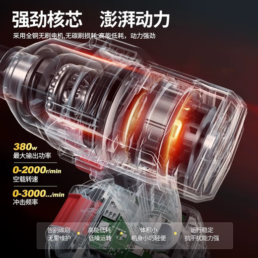 东成东成无刷电动扳手DCPB698充电式大扭力冲击架子工风炮汽修扳手 东成DCPB298电动扳手4.0两电一充
