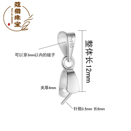 GIOIO jade buckle head plated with 18k gold pendant buckle jade buckle clip Au750 rose gold gold platinum plated Pt950 platinum gold platinum single needle pendant buckle