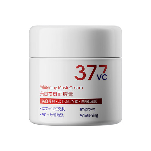 维特丝（vetes）377睡眠面膜美白补水淡斑去黄提亮肤色男女抗皱紧致涂抹免洗