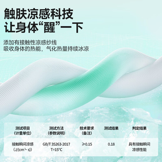 MINISO (MINISO) chemise à manches longues pour hommes 2025 Nouvelle Silk Ice Shirt Spring lâche et haut haut blanc xl 2025