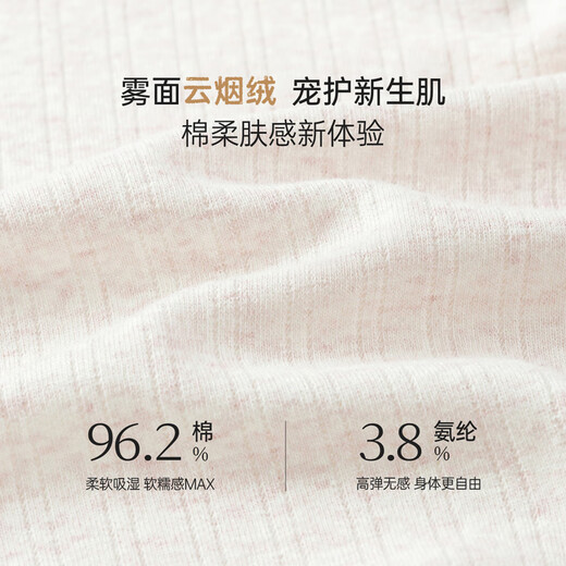 Babylove baby fetal cap windproof spring newborn baby head protection fontanelle hat high elastic newborn delivery room supplies Yunyan velvet 36cm