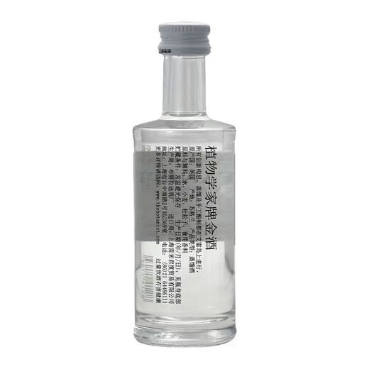 Botaniste Botaniste Brand Gin Wine Aile Island Dry Gin Wine 700 ml Gin Vin Base de vin importé Botaniste Gin Import