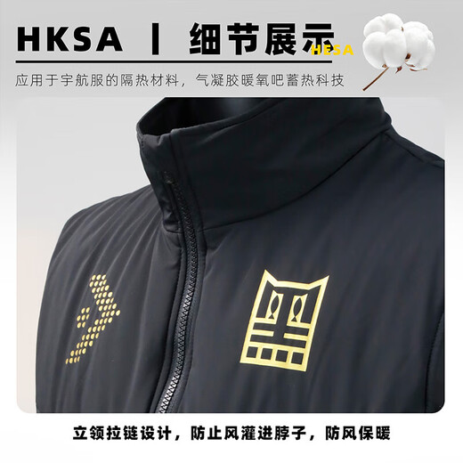 Heikeng Landing Airgel Vest Warm Oxygen Bar Thermal Storage Technology Fabric Lightweight Mulberry Soft Comfortable Outdoor Fishing Clothing Airgel Vest XL