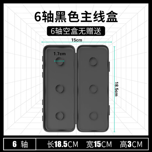 Fishing World Big Things Main Line Box Large Spool Fishing Coil Line Set Box Fishing Line Storage Box Fishing Gear Fishing Supplies Accessories Box 6 Axis Black Main Line Box (Empty Box)