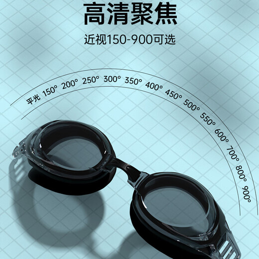 Myopia swimming goggles waterproof anti-fog high-definition swimming goggles for women with prescription men's adult professional swimming goggles goggles black 250 degrees