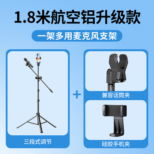 Green Alliance Microphone Stand Cantilever Floor Standing Vertical Mobile Phone Live Broadcast Tripod Clip Place Microphone Stand Aluminum Alloy 1.8 Meter Upgraded Reinforced Base 360