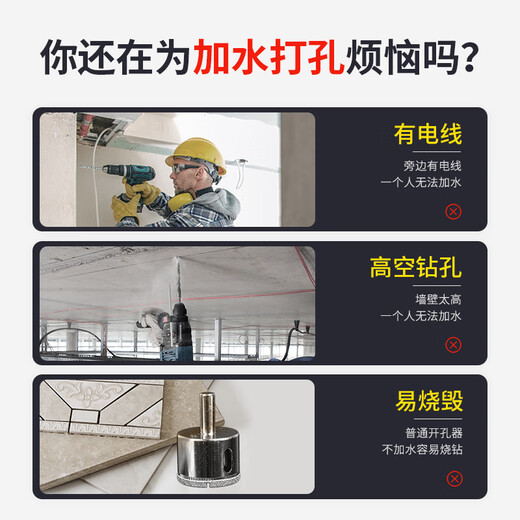 Lichang ceramic tile drilling special drill bit dry drilling stone glass marble artifact hand electric drill complete ceramic tile hole opener