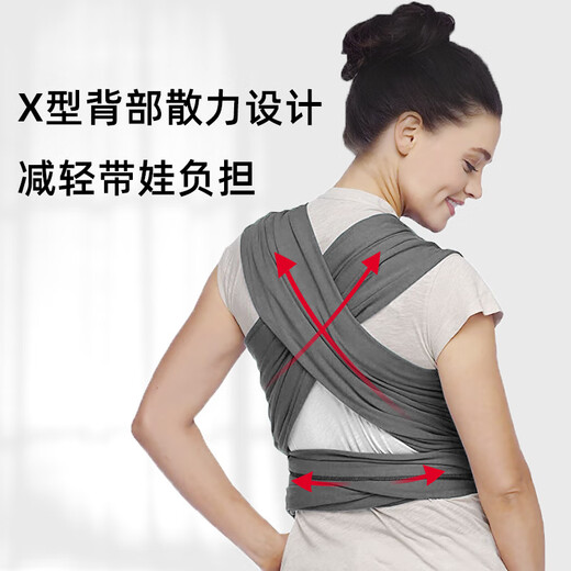 爱帛哆（AIBODUO）宝宝背带婴儿背巾前抱式多功能外出包裹抱娃神器解放双手小月龄 浅麻灰涤棉 微弹