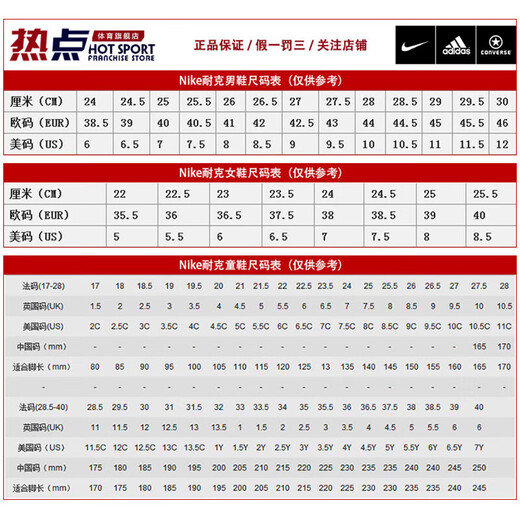 Nike (Nike) Herrenschuhe 2025 Frühling neu