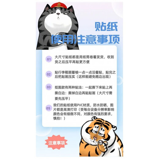 Nezha 2 Pegatina Nezha: La maleta del gabinete de alquiler de alquiler de alquiler de alquiler de alquiler de la pared de la pared de Child de Devil Child