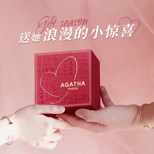 Agatha/Ai Jisha Vierblatt Clover Welpe Silber Halskette [Geburtstagsgeschenk] Geben Sie Ihrer Freundin ein High-End-Gefühl und Luxus