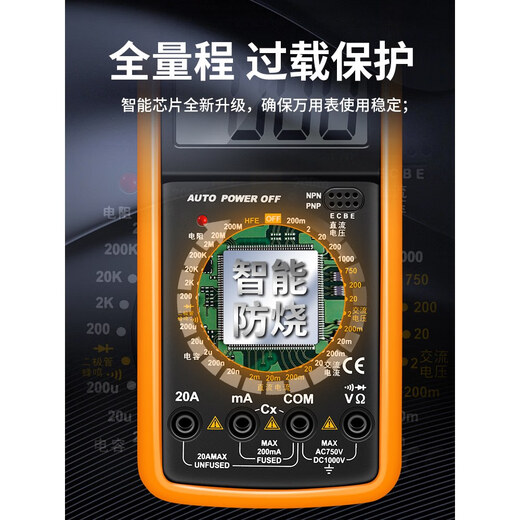 Pupan Si Nike hochpräzises DT9205A Anti-Burn-Digitalmultimeter, vollständig geschützter Großbild-Digitalanzeigekondensator 9205A Standard mit Batteriestift