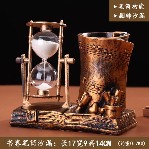 【率超99%同款】水晶球沙漏计时器创意摆件复古流沙家居装饰品埃 安全包装 1047款金(无灯光无音乐)