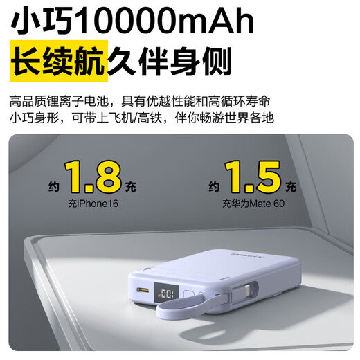 Pinsheng 3C certified magnetic wireless power bank comes with a 22.5W fast charging 10000mAh mobile power supply that can be used on airplanes and is suitable for Apple 17promax/Air blue