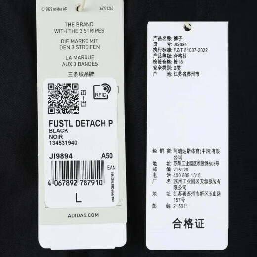 阿迪达斯 （adidas）运动裤男裤夏季新款二合一工装风健身裤舒适宽松阔腿休闲裤长裤 JI9894 XL